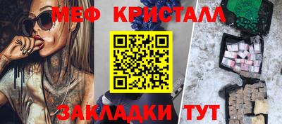 соль ск Бугуруслан