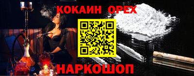 соль ск Бугуруслан