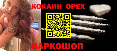 соль ск Бугуруслан