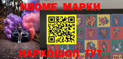 мефедрон VHQ Бузулук