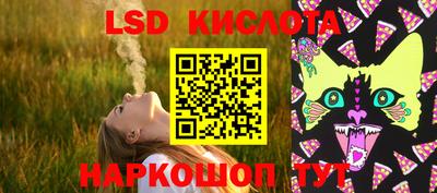 соль ск Бугуруслан