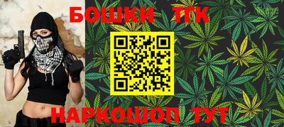 соль ск Бугуруслан