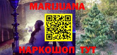 мефедрон VHQ Бузулук