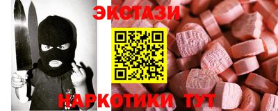 соль ск Бугуруслан