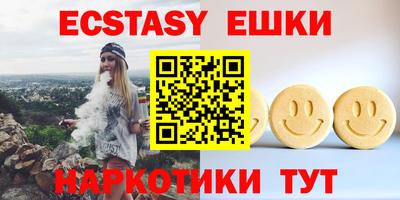 ECSTASY Будённовск