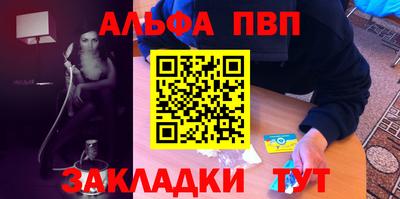 соль ск Бугуруслан