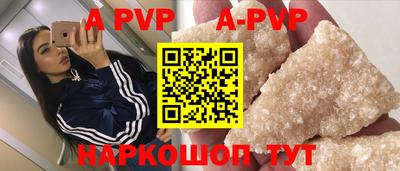 мефедрон VHQ Бузулук