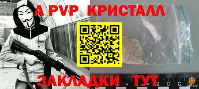 мефедрон VHQ Бузулук