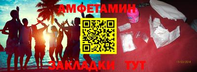 мефедрон VHQ Бузулук