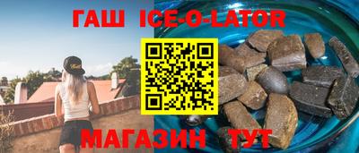 соль ск Бугуруслан
