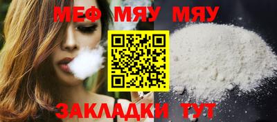 мефедрон VHQ Бузулук