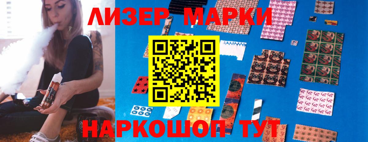 блэк спрут онион  ЛСД экстази кислота  Вход с VPN  Старая Купавна 