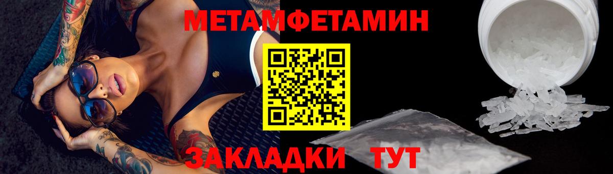 Старая Купавна  Метамфетамин кристалл  Вход с VPN  Метамфетамин кристалл 