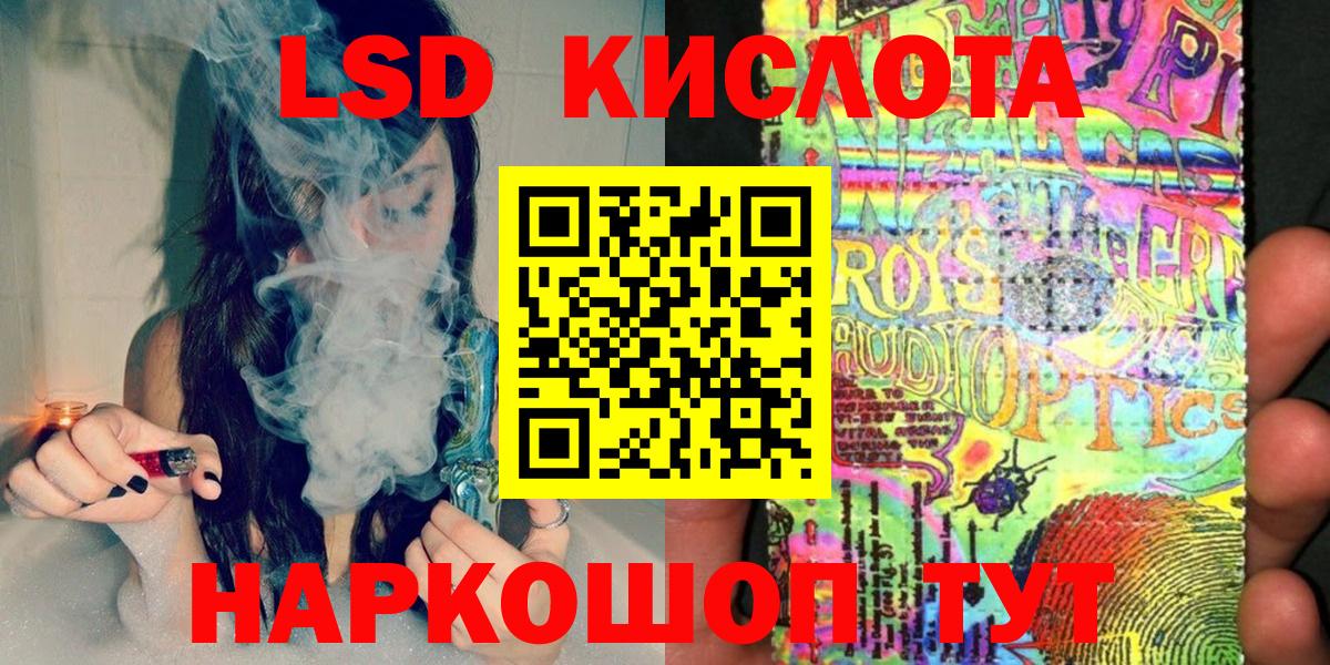 Марки 25I-NBOMe 1500мкг Старая Купавна