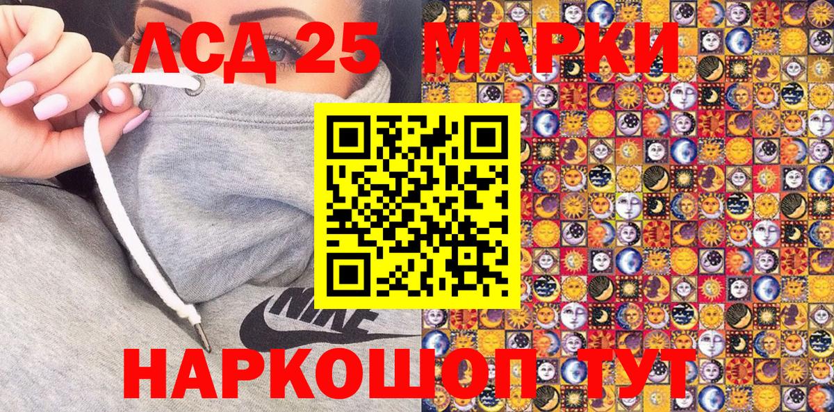 Старая Купавна  Марки NBOMe  Наркотические марки 1,8мг  Вход с VPN  Наркотические марки 1,8мг 