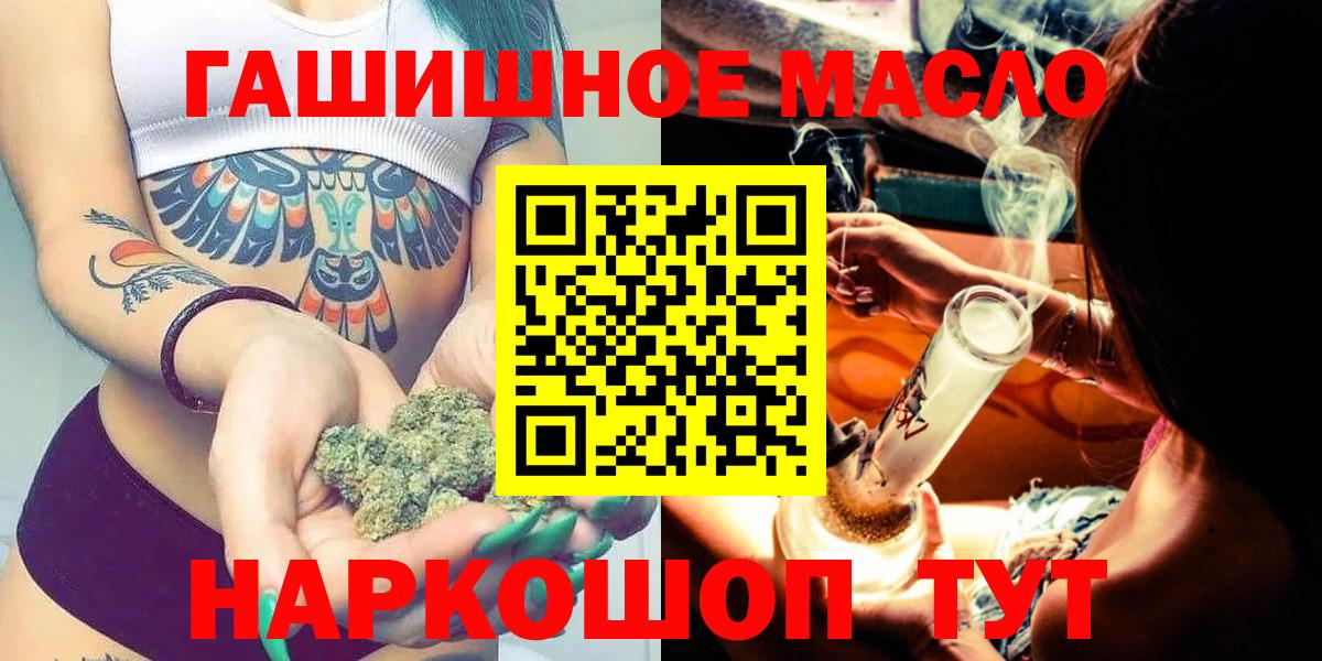 Дистиллят ТГК концентрат Старая Купавна